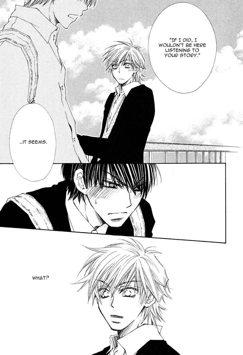 Mamiya Seitai Ningyouten Vol. 1 Ch. 5 第10页