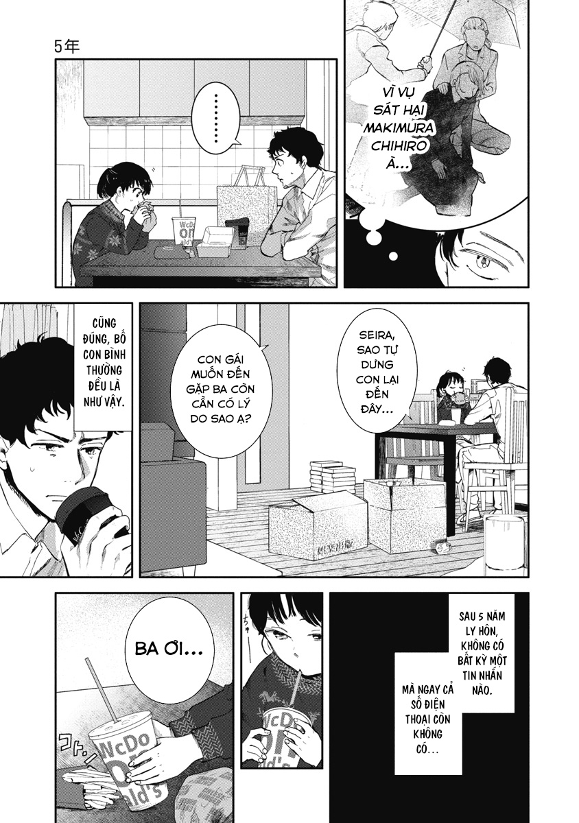 Bloody Eyes: Sarasarete Shine 5 Năm 第6页