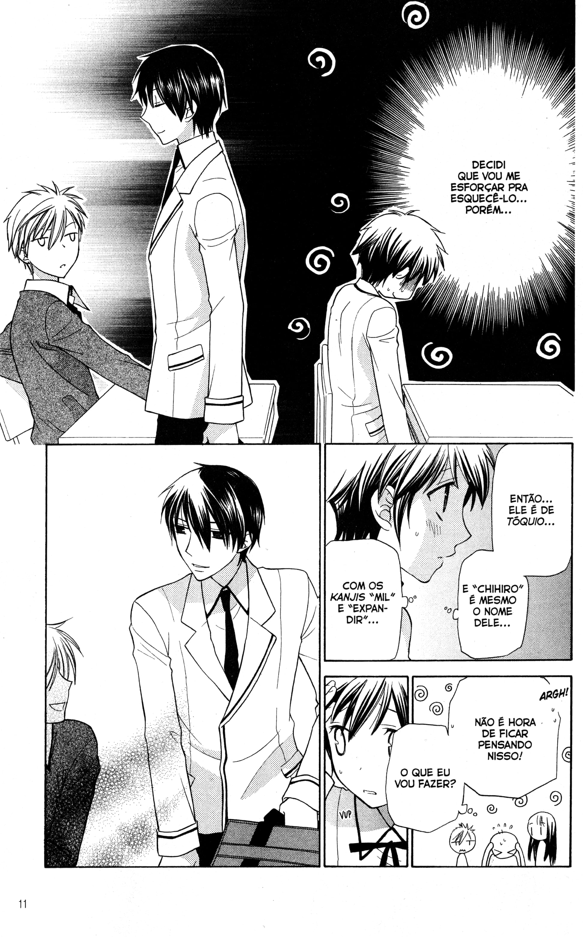Hoshi wa Utau Vol. 2 Ch. 6 第11页