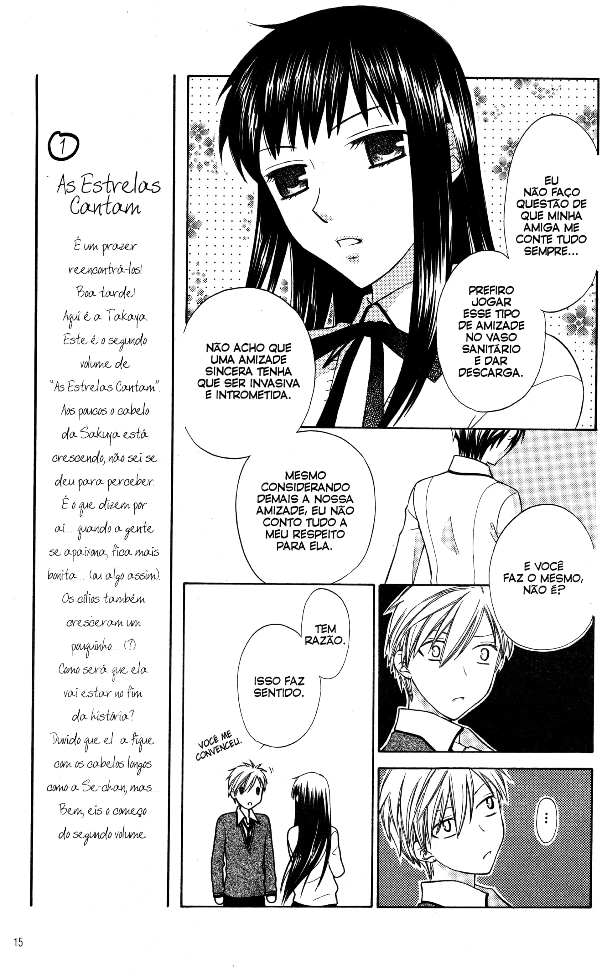 Hoshi wa Utau Vol. 2 Ch. 6 第15页