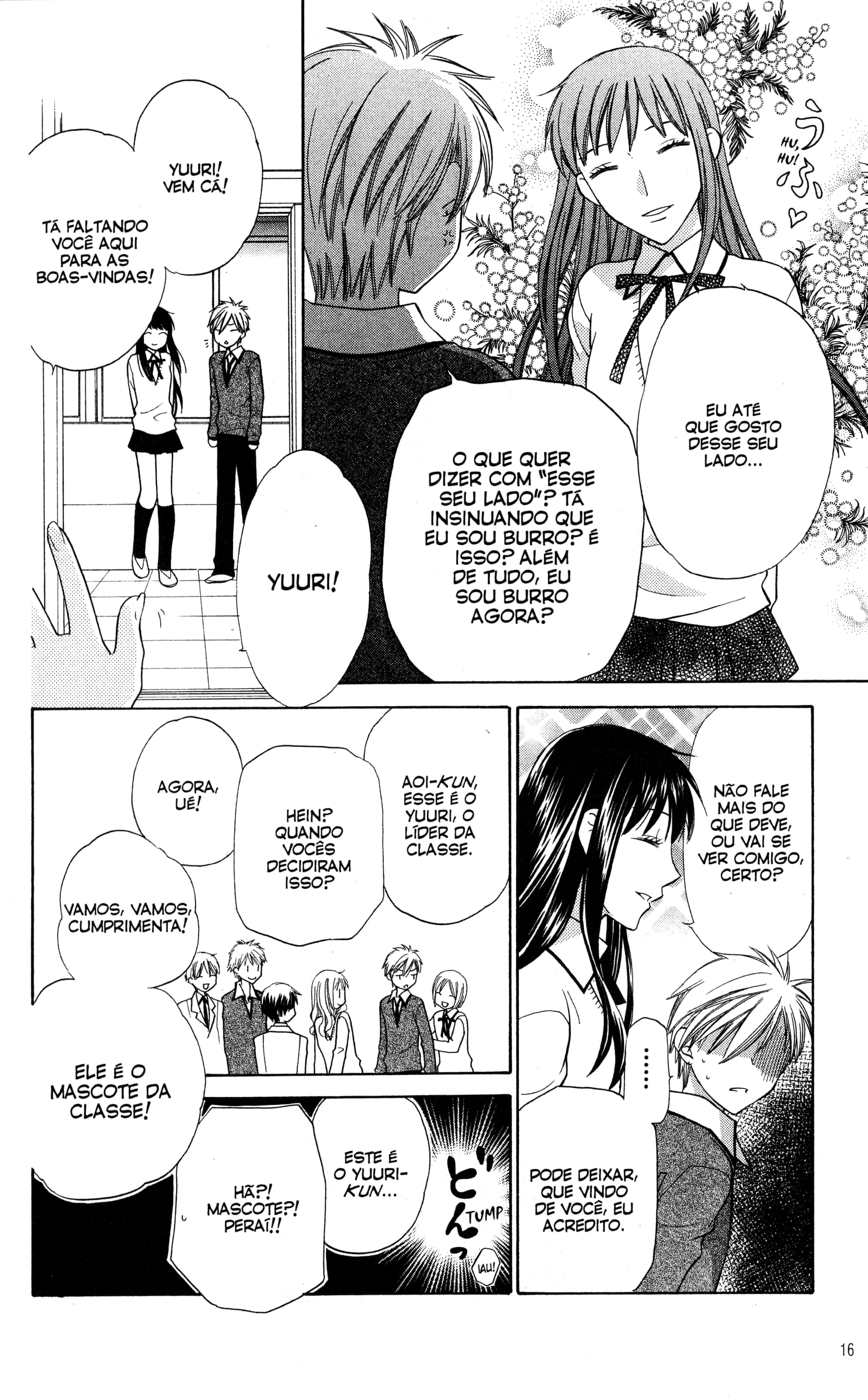 Hoshi wa Utau Vol. 2 Ch. 6 第16页