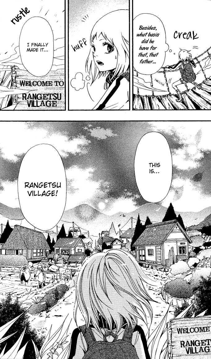 Tsukiyo-Zoushi Vol. 1 Ch. 1 第12页