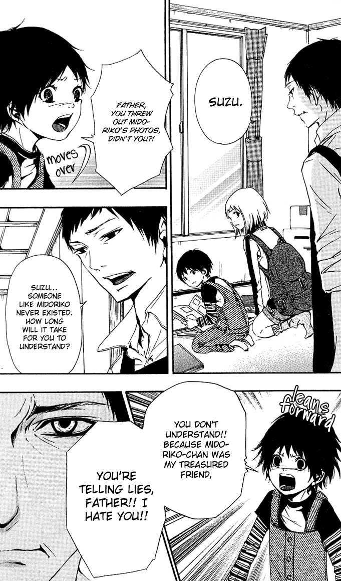 Tsukiyo-Zoushi Vol. 1 Ch. 1 第21页