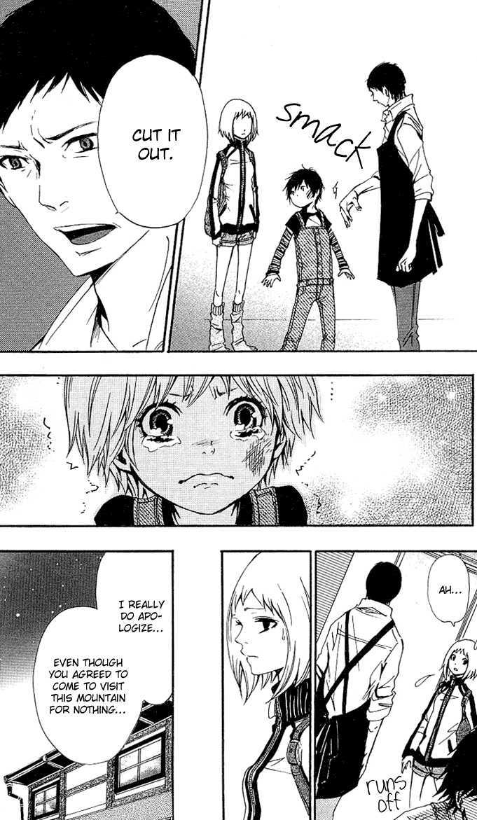 Tsukiyo-Zoushi Vol. 1 Ch. 1 第22页