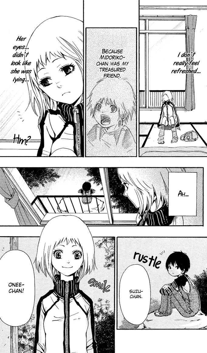 Tsukiyo-Zoushi Vol. 1 Ch. 1 第24页