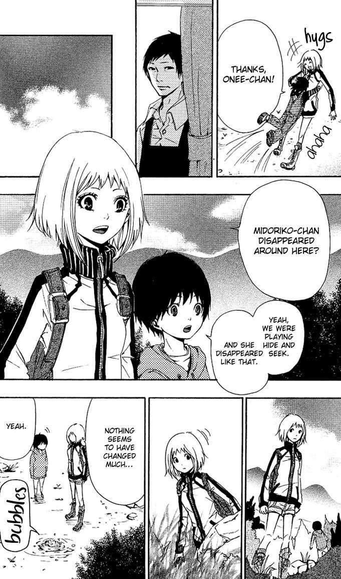 Tsukiyo-Zoushi Vol. 1 Ch. 1 第32页