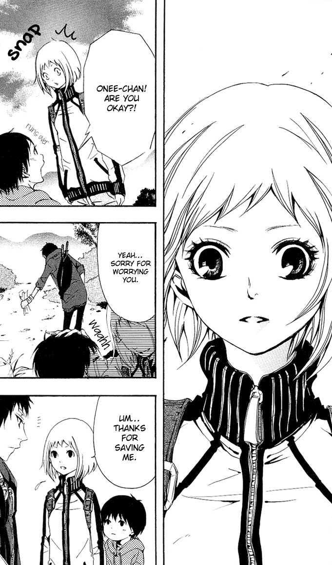 Tsukiyo-Zoushi Vol. 1 Ch. 1 第40页