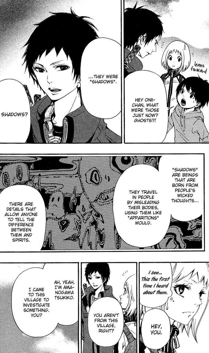 Tsukiyo-Zoushi Vol. 1 Ch. 1 第41页