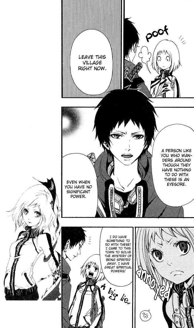 Tsukiyo-Zoushi Vol. 1 Ch. 1 第42页