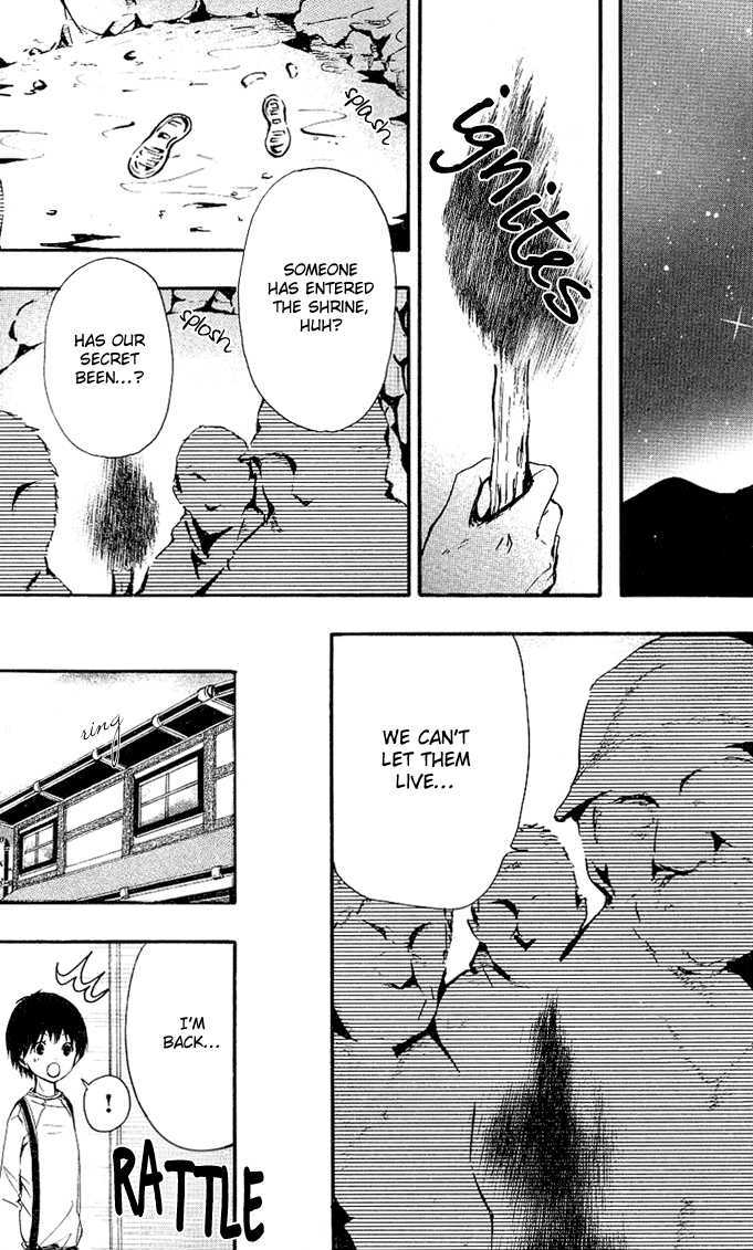 Tsukiyo-Zoushi Vol. 1 Ch. 1 第48页
