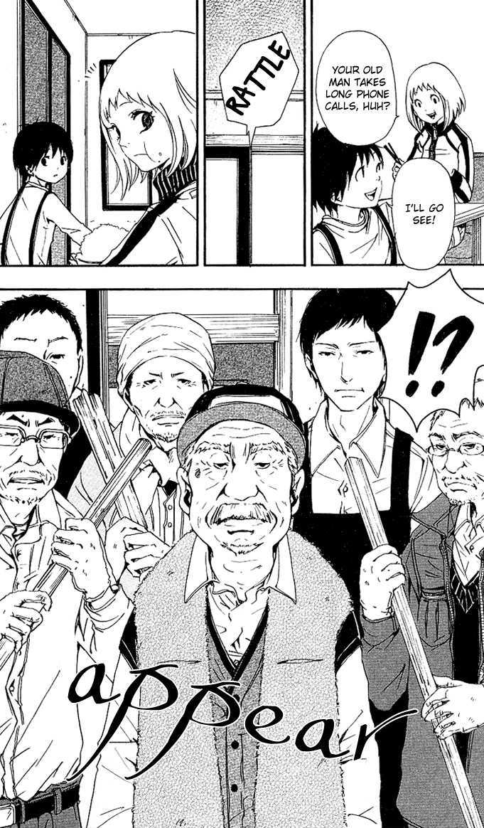 Tsukiyo-Zoushi Vol. 1 Ch. 1 第51页