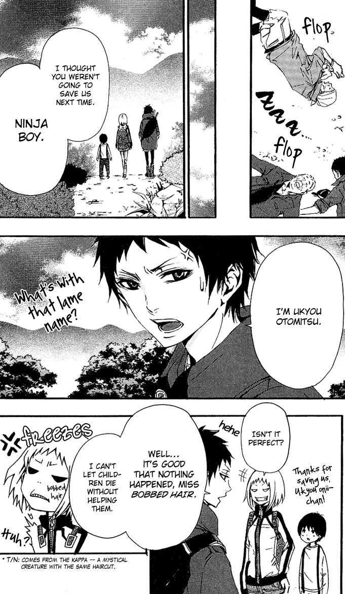 Tsukiyo-Zoushi Vol. 1 Ch. 1 第57页