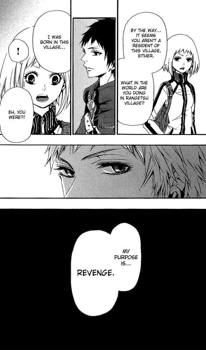 Tsukiyo-Zoushi Vol. 1 Ch. 1 第58页