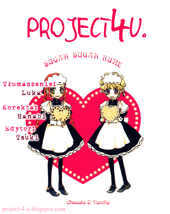 Sugar Sugar Rune 第1页