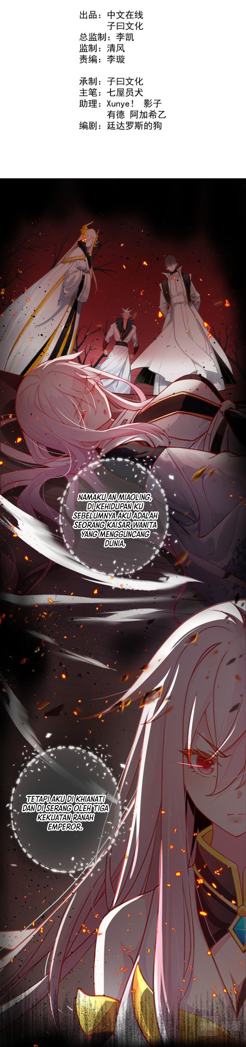 My Apprentice Is Actually the Empress Ch. 2 第2页