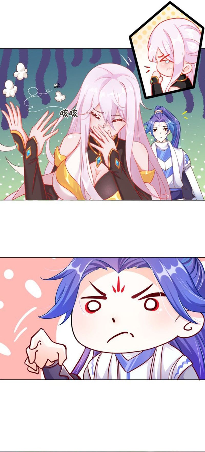 My Apprentice Is Actually the Empress Ch. 2 第9页