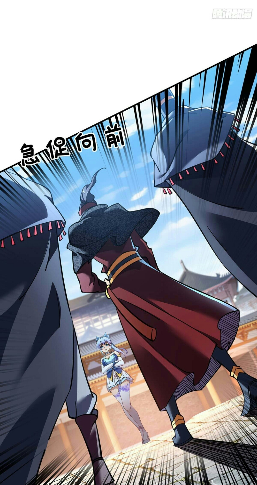 Dominating the Immortal Cultivation Realm Ch. 5 第10页