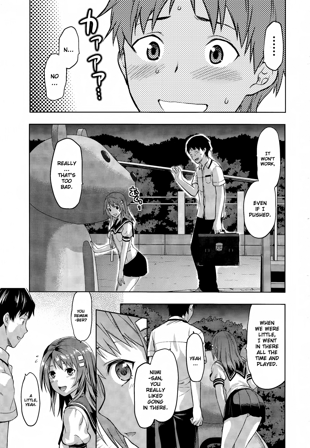 Photo Kano - Sweet Snap Vol. 1 Ch. 4 第17页