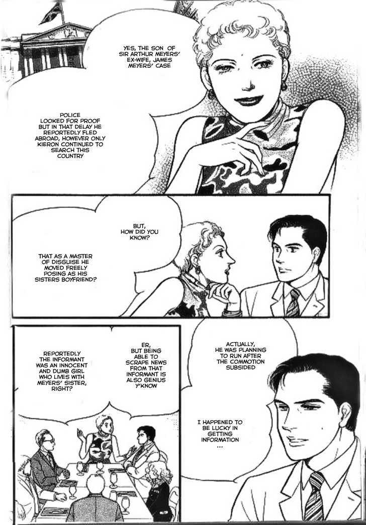 Ai Naki Kekkon Vol. 1 Ch. 1 第9页