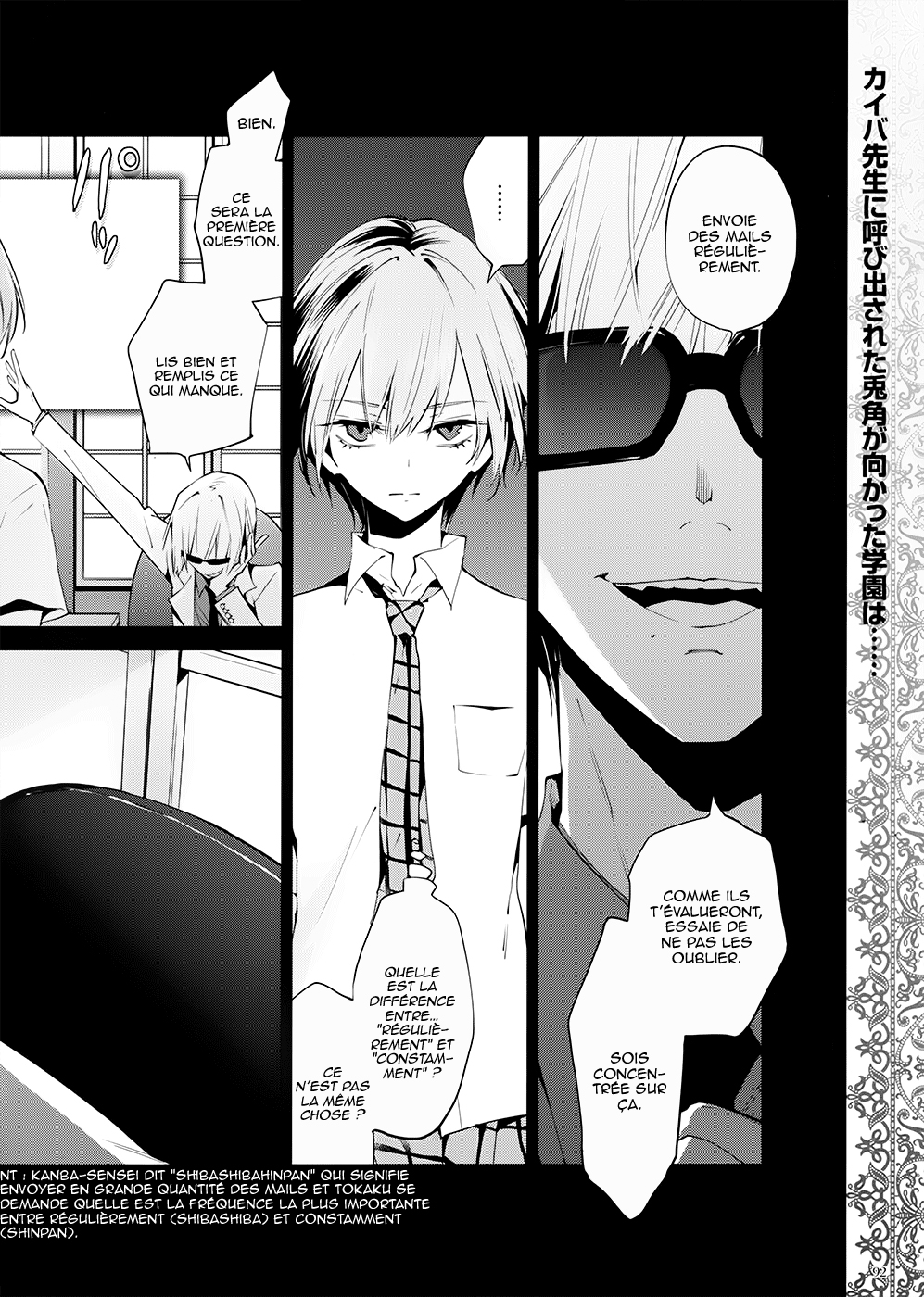 Akuma no Riddle Cible 第2页