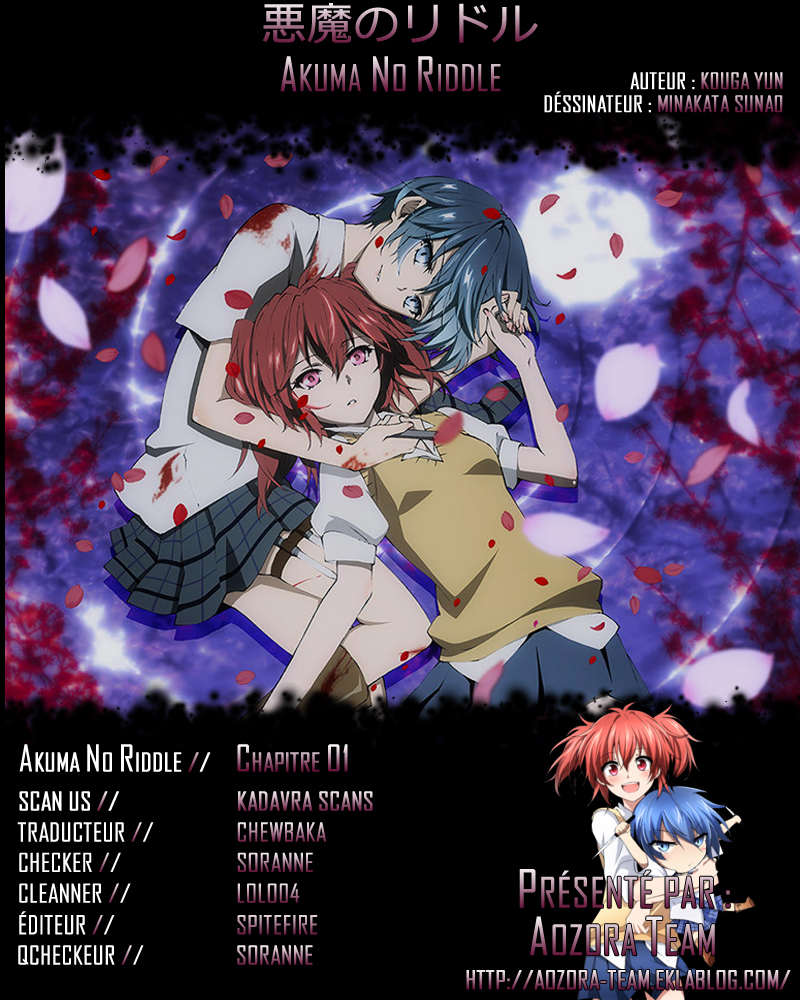 Akuma no Riddle Cible 第25页