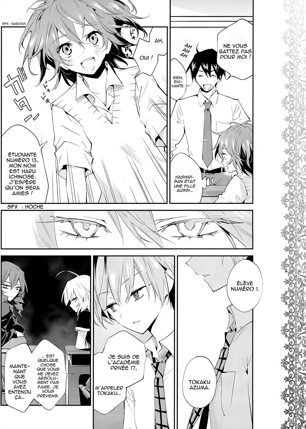 Akuma no Riddle Cible 第8页