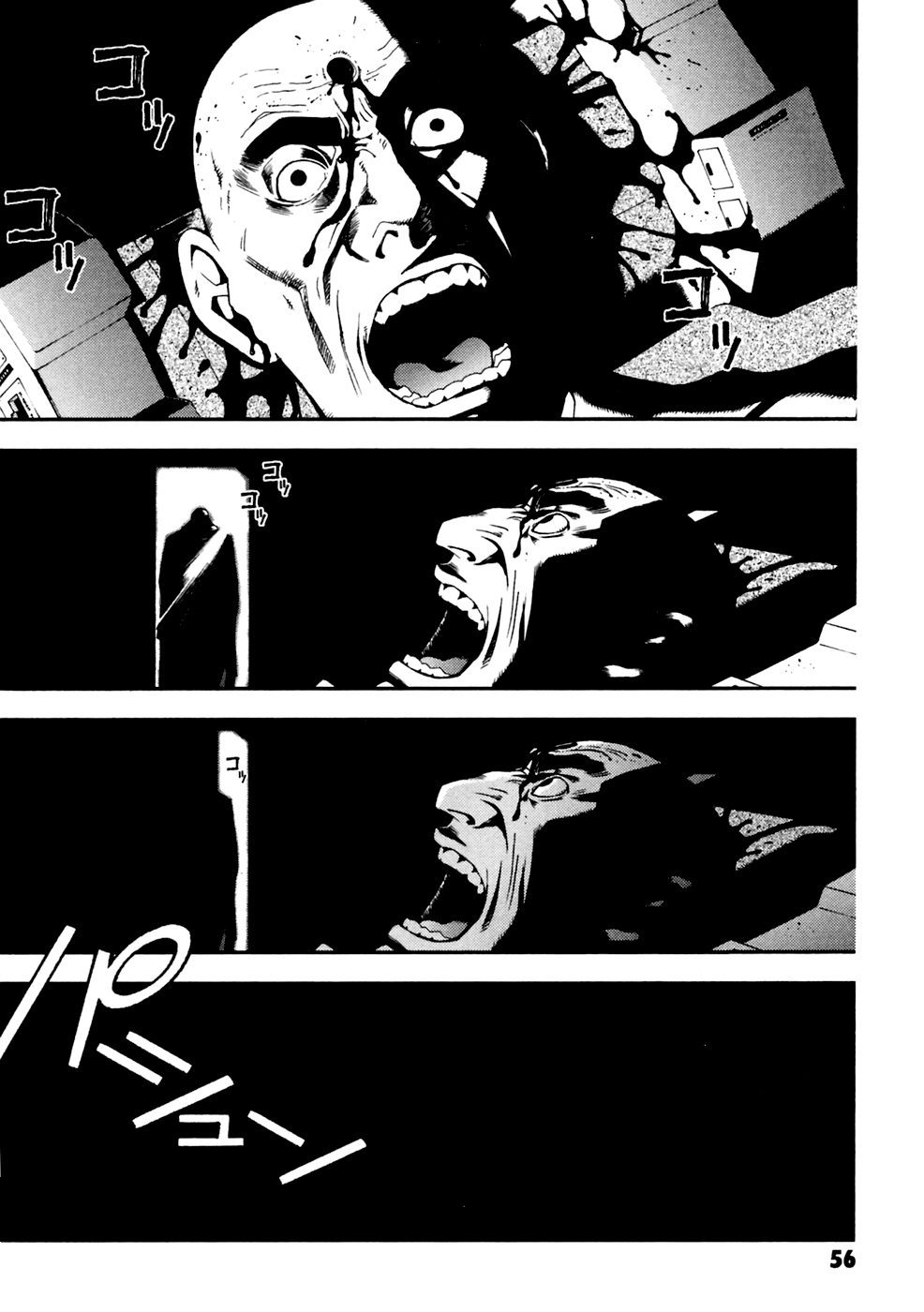 Mobile Suit Gundam: Plan to Assassinate Gihren Informant Elise Finnigan 第25页