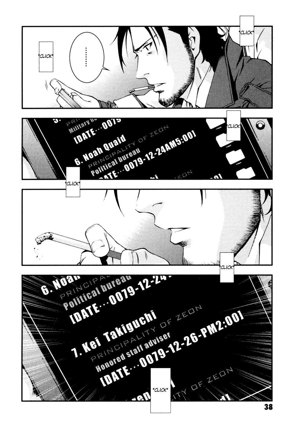 Mobile Suit Gundam: Plan to Assassinate Gihren Informant Elise Finnigan 第7页