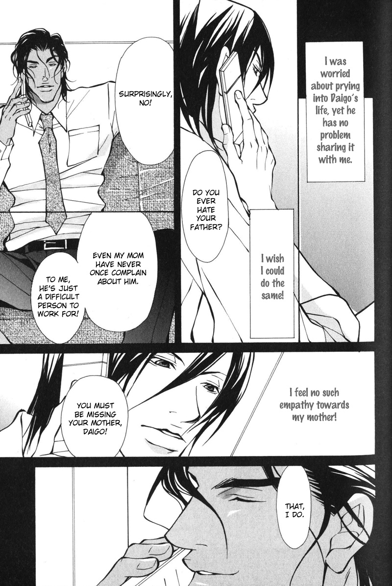 Men's Love Vol. 1 Ch. 4 第17页