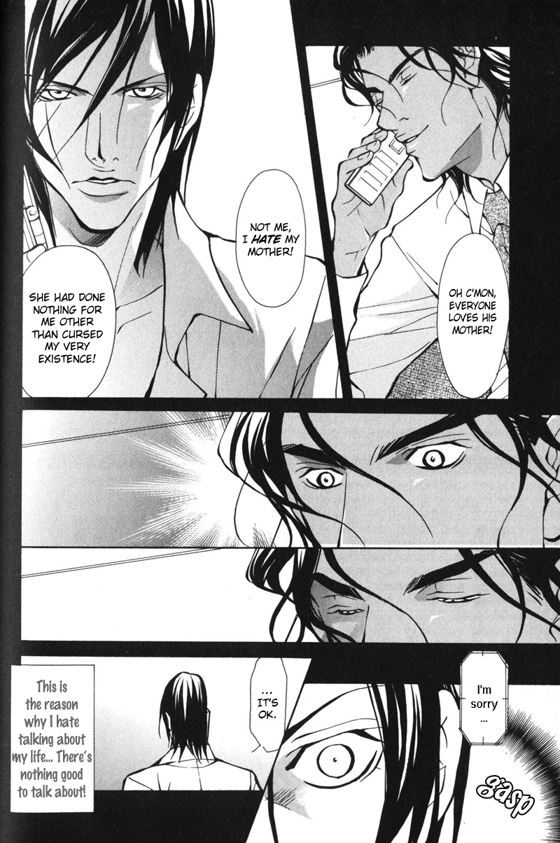 Men's Love Vol. 1 Ch. 4 第20页