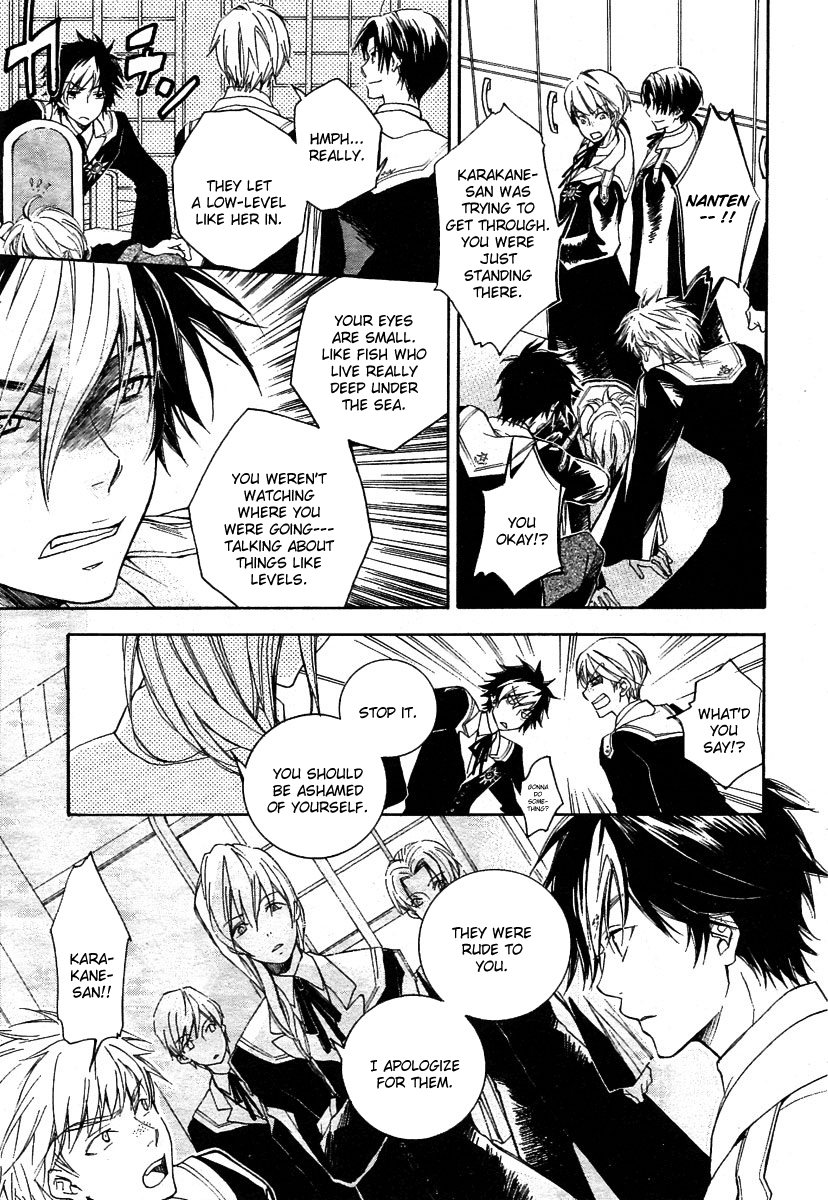 Tenkyuugi  Sephirahnatus 7th Eastern Magic Institute Academia 第11页