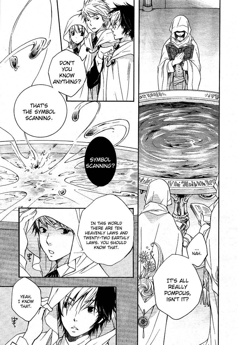 Tenkyuugi  Sephirahnatus 7th Eastern Magic Institute Academia 第15页