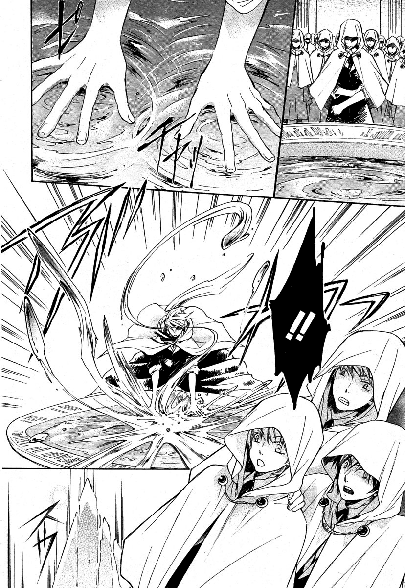 Tenkyuugi  Sephirahnatus 7th Eastern Magic Institute Academia 第20页