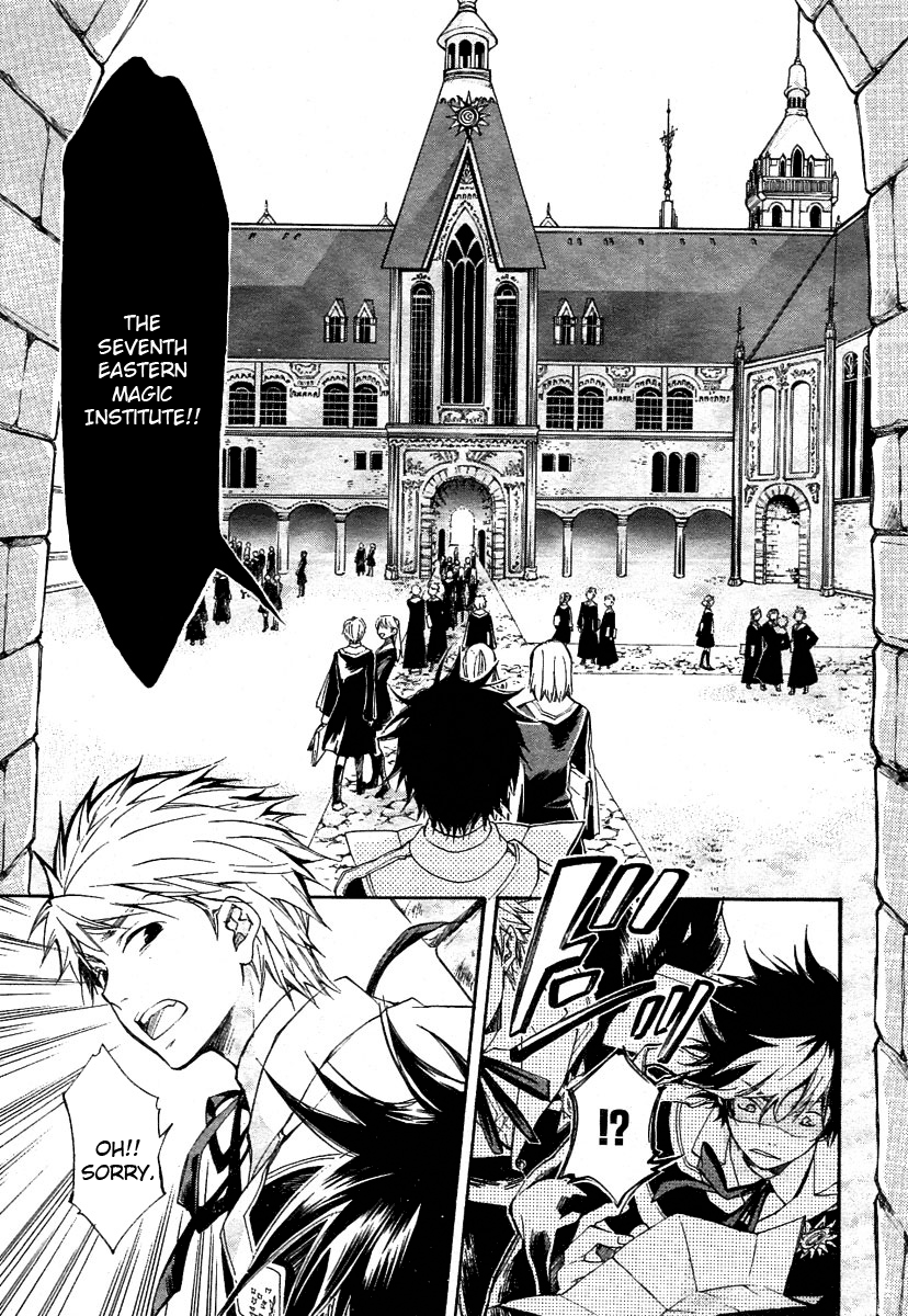 Tenkyuugi  Sephirahnatus 第3页