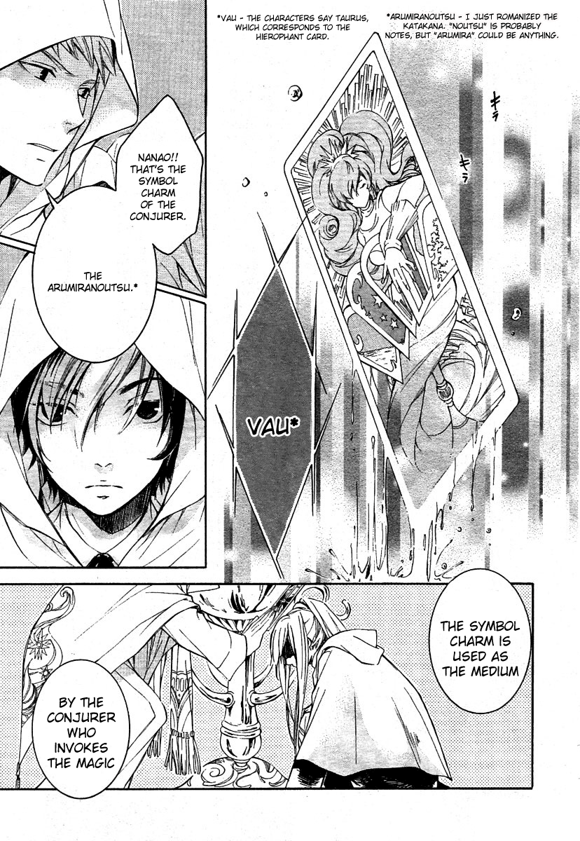Tenkyuugi  Sephirahnatus 7th Eastern Magic Institute Academia 第21页