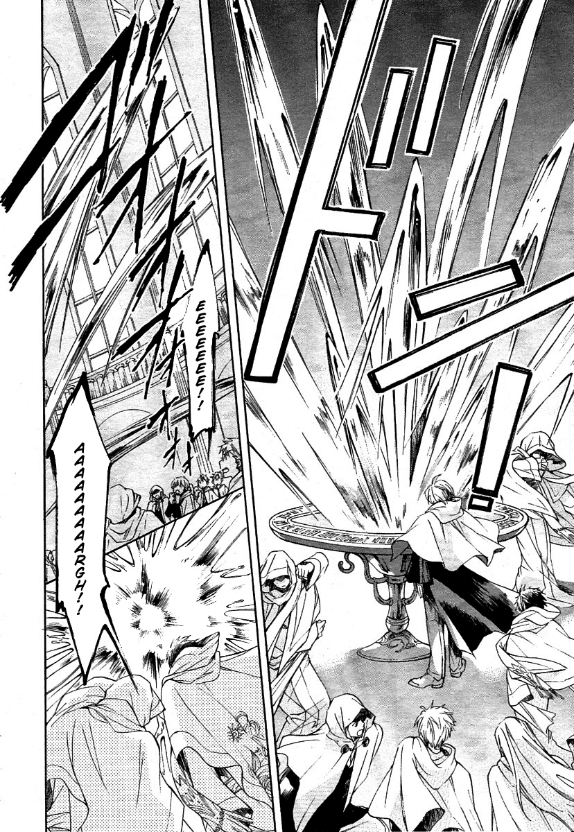 Tenkyuugi  Sephirahnatus 7th Eastern Magic Institute Academia 第26页