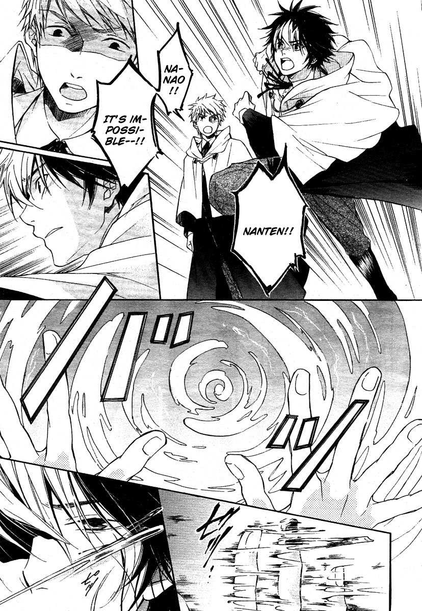 Tenkyuugi  Sephirahnatus 7th Eastern Magic Institute Academia 第29页