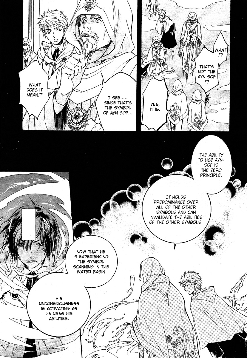 Tenkyuugi  Sephirahnatus 7th Eastern Magic Institute Academia 第31页