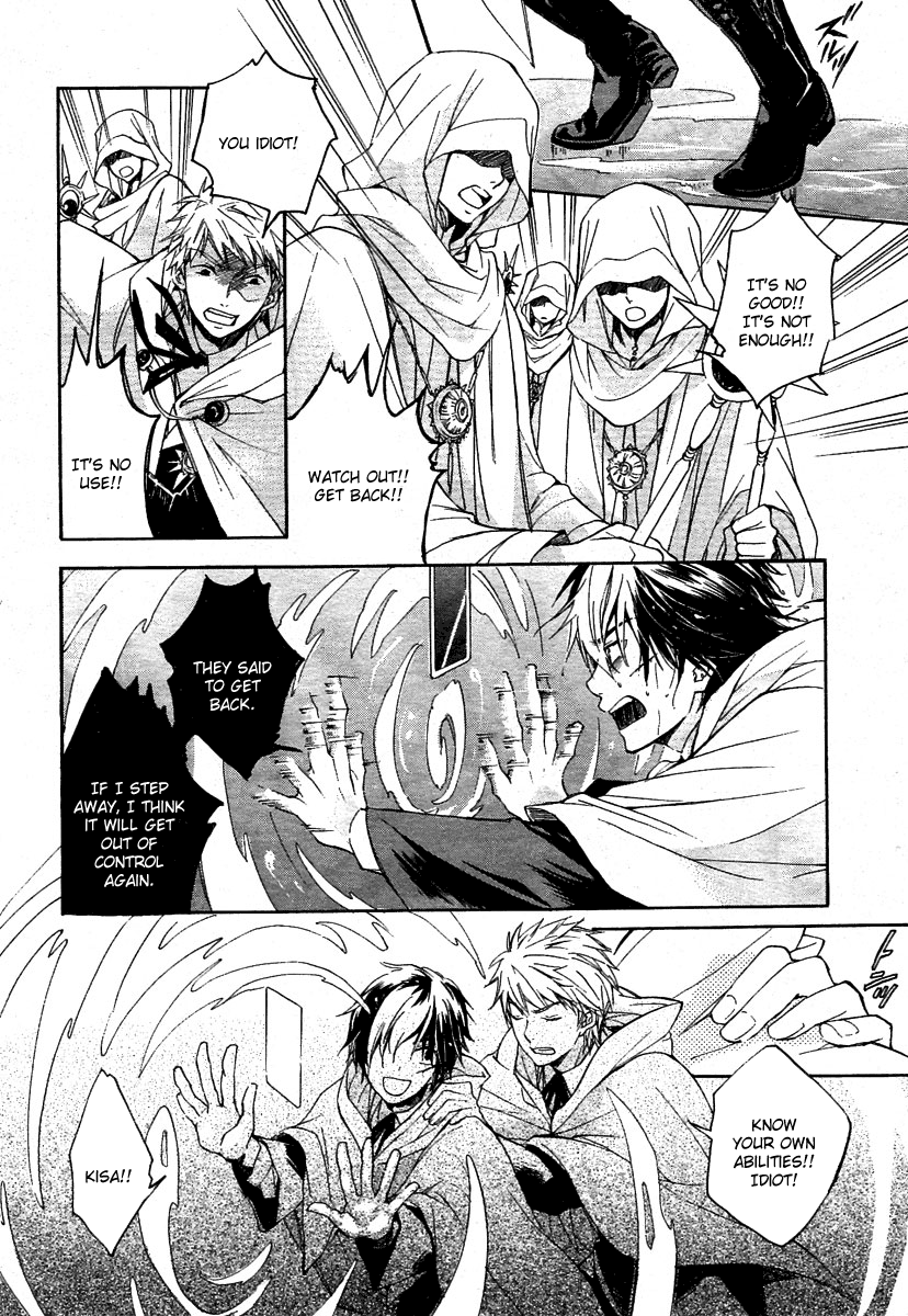 Tenkyuugi  Sephirahnatus 7th Eastern Magic Institute Academia 第32页