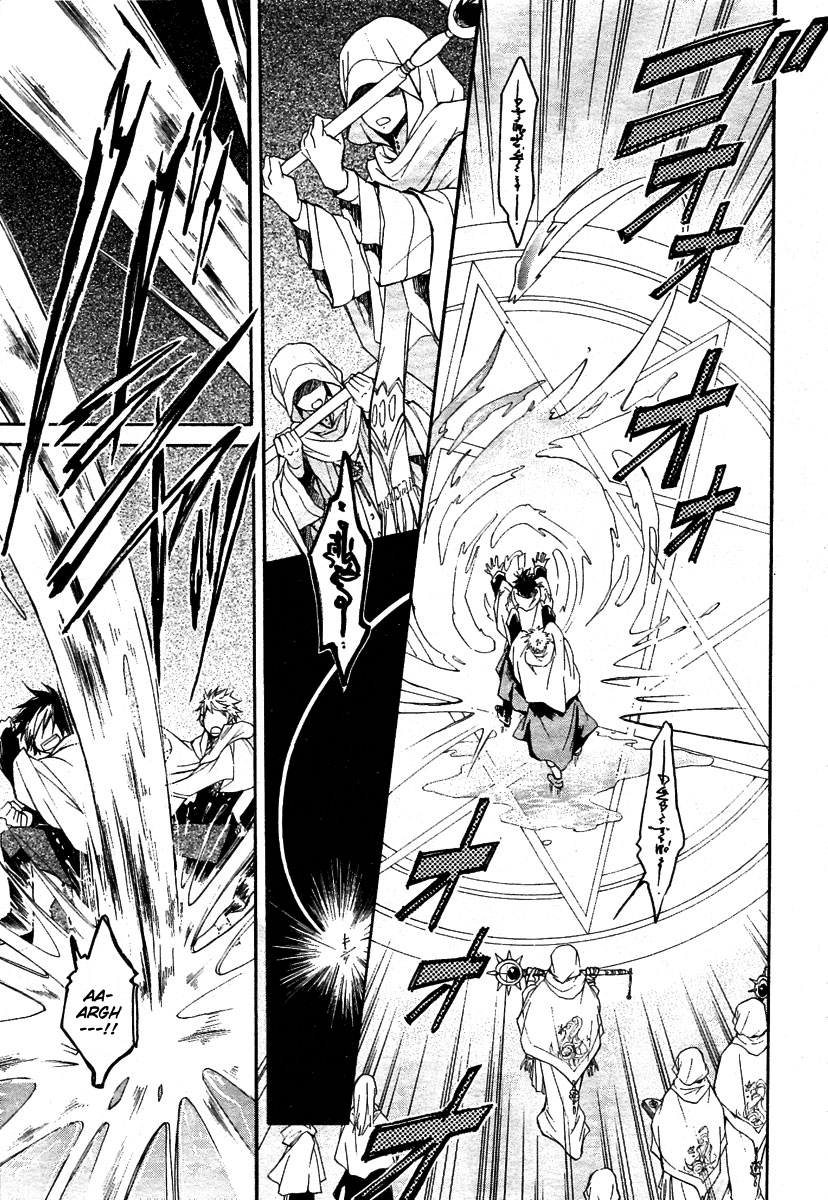 Tenkyuugi  Sephirahnatus 7th Eastern Magic Institute Academia 第33页
