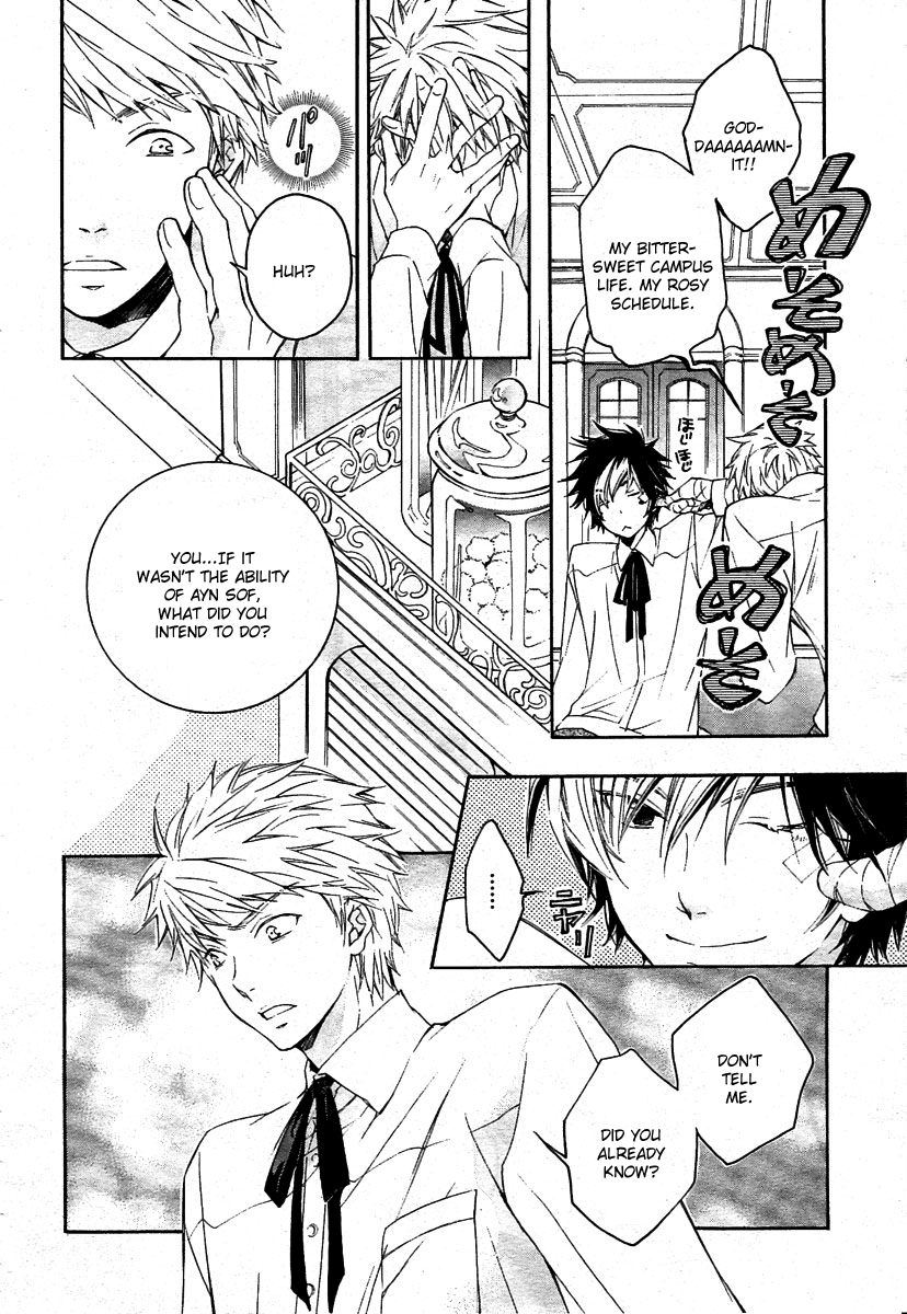 Tenkyuugi  Sephirahnatus 7th Eastern Magic Institute Academia 第38页