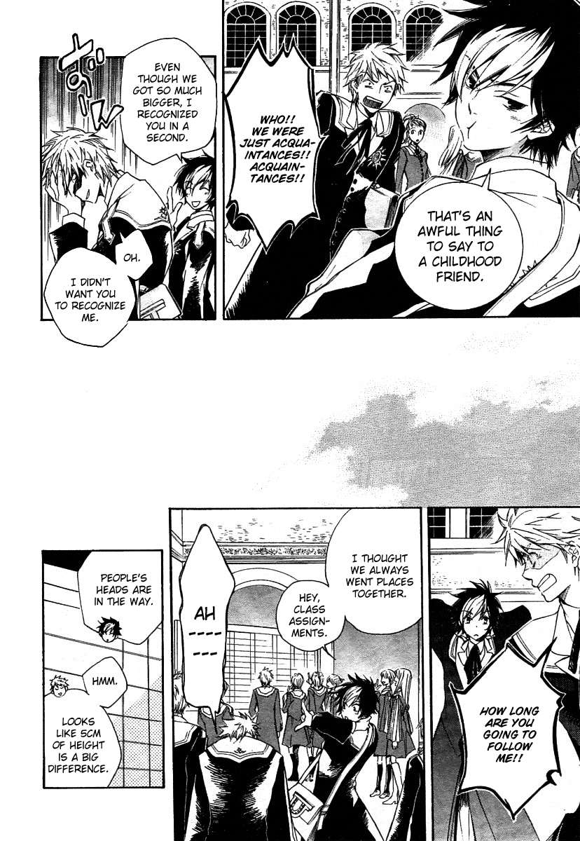 Tenkyuugi  Sephirahnatus 第6页