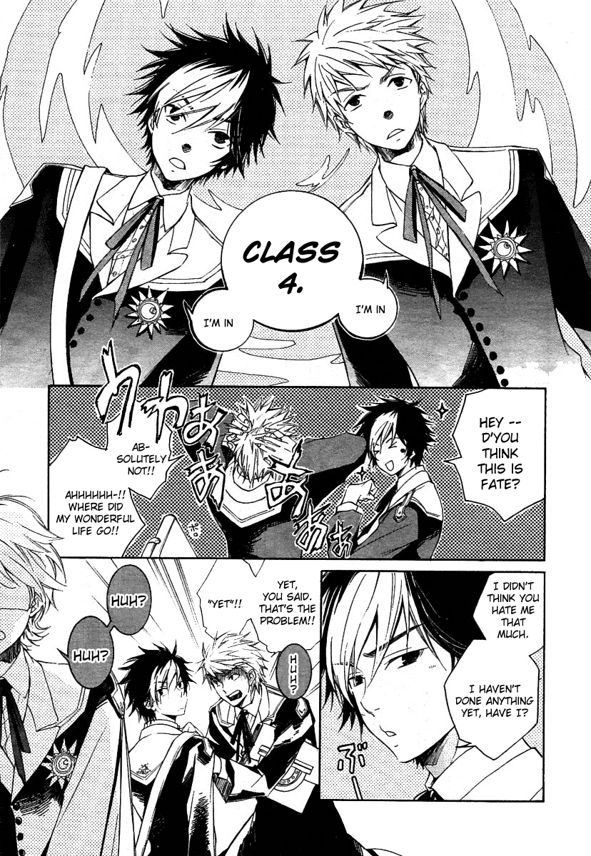 Tenkyuugi  Sephirahnatus 第7页