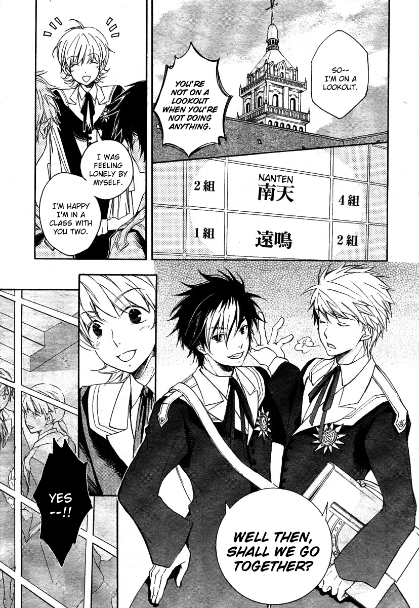 Tenkyuugi  Sephirahnatus 7th Eastern Magic Institute Academia 第9页