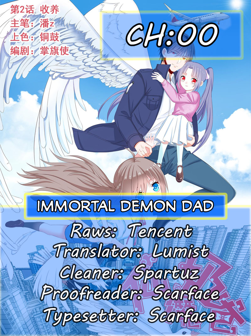 Immortal Demon Dad 第1页