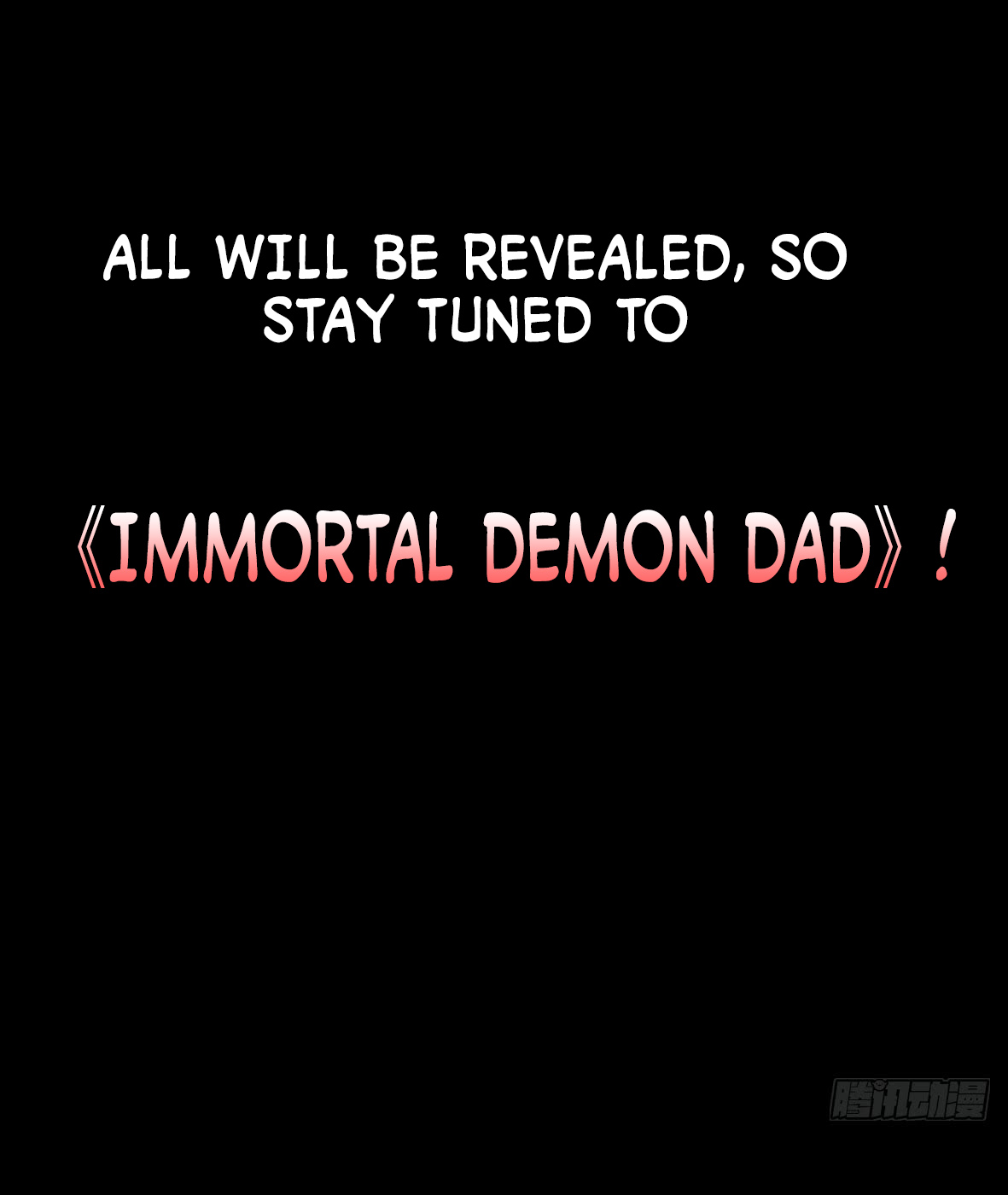 Immortal Demon Dad 第5页
