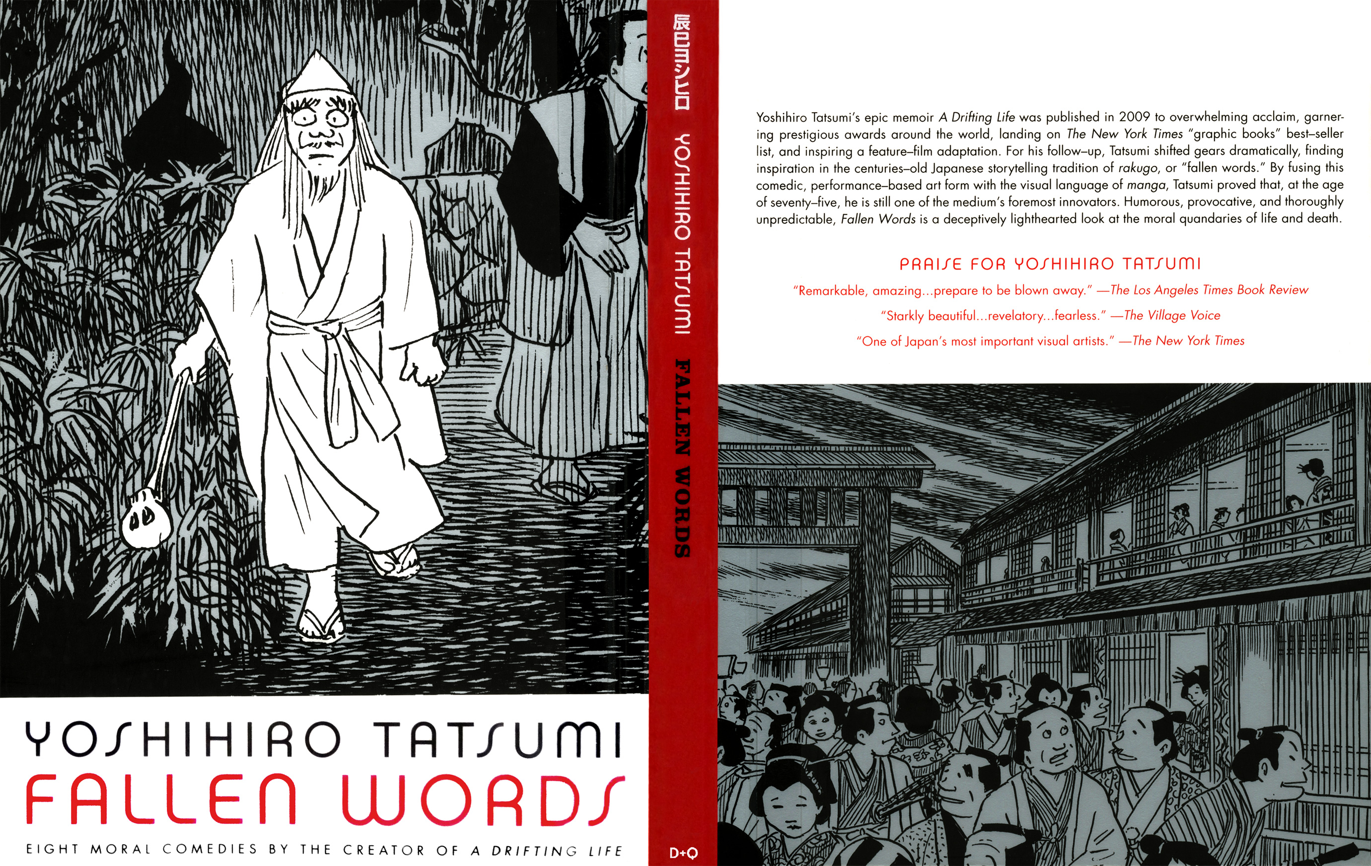 Gekiga Yose: Fallen Words 第2页