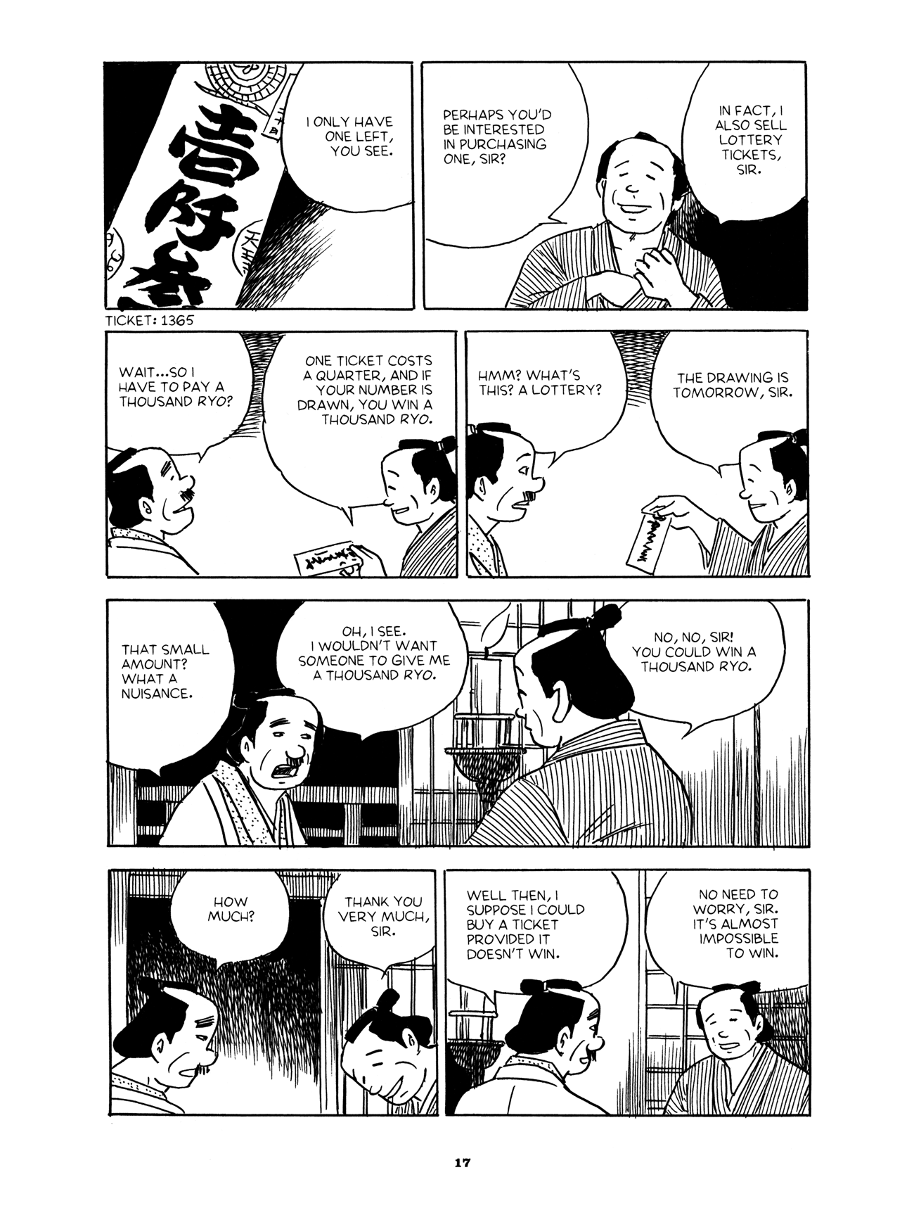 Gekiga Yose: Fallen Words The Innkeeper's Fortune 第16页