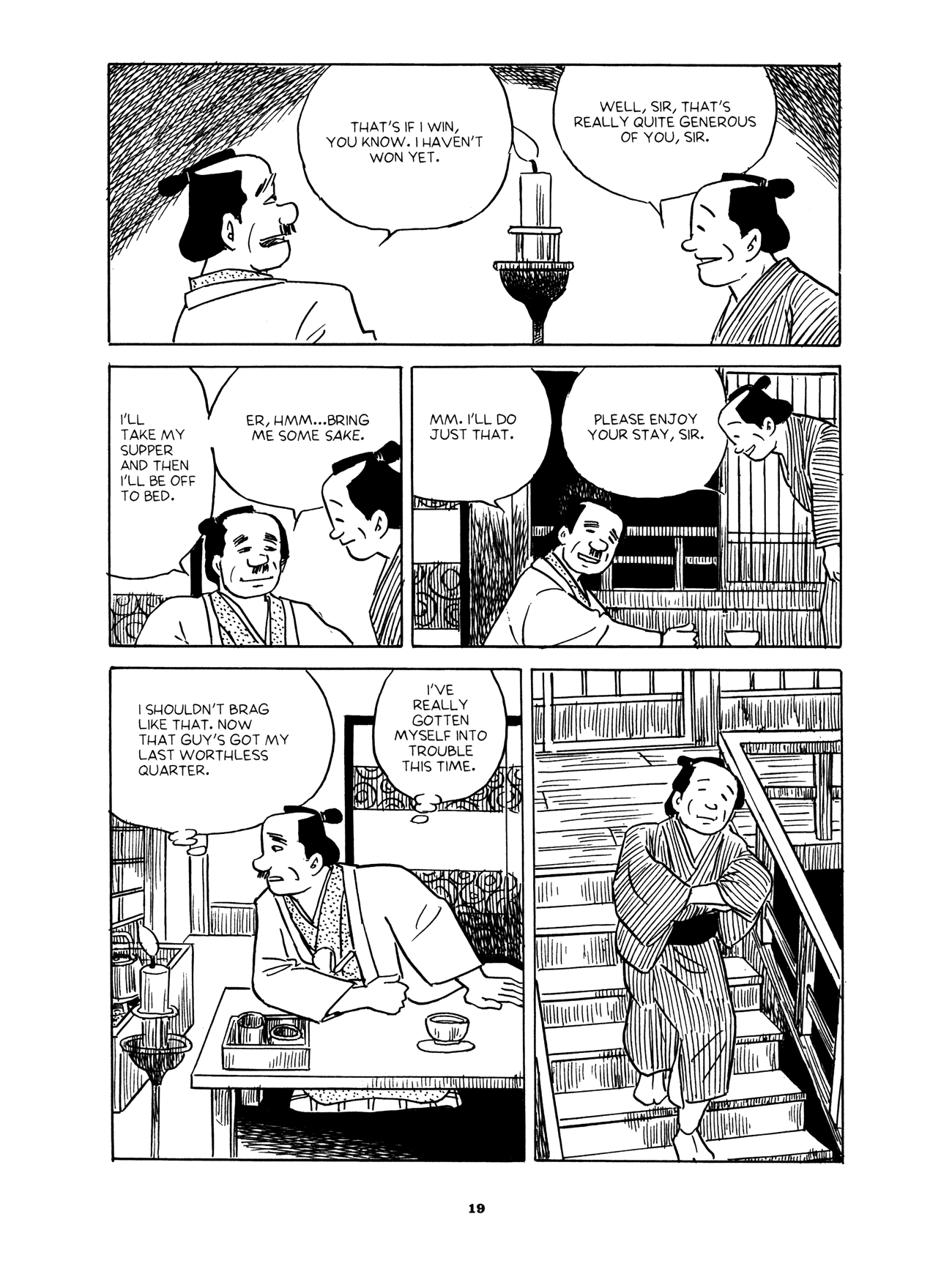 Gekiga Yose: Fallen Words The Innkeeper's Fortune 第18页