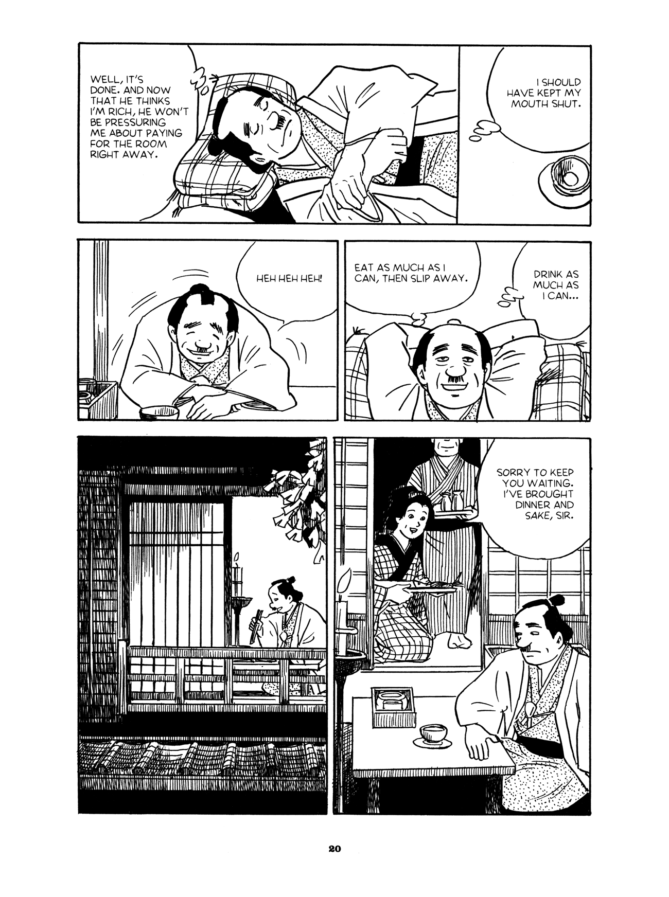 Gekiga Yose: Fallen Words The Innkeeper's Fortune 第19页